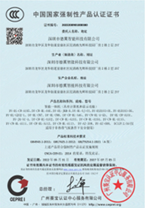 微信截图_20230309160704