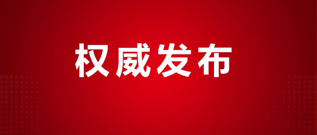 湖北校园安全新规出台：学校周边200米设安全区！