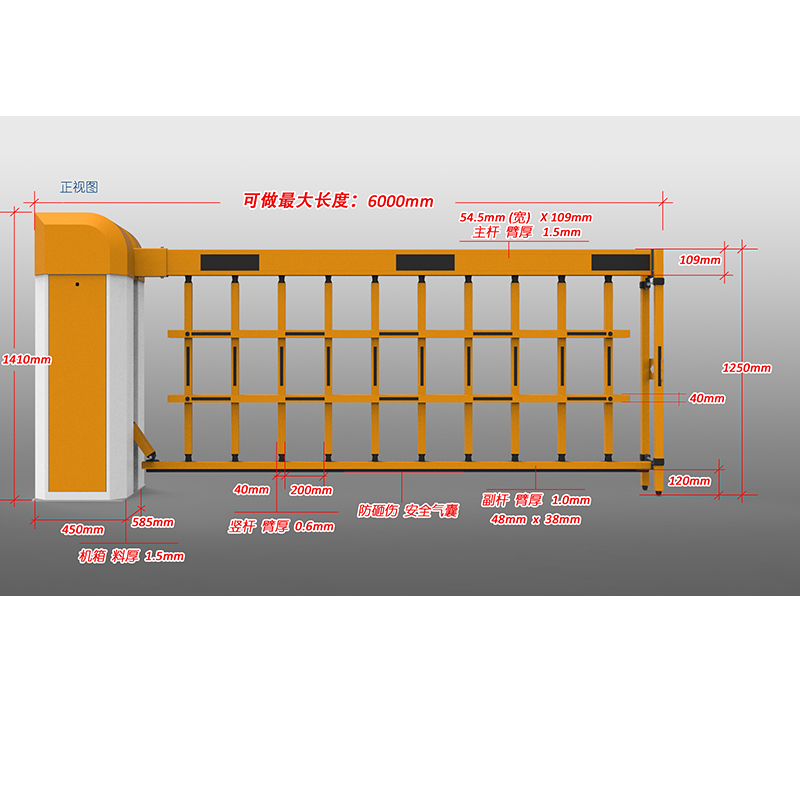 加高版空降闸